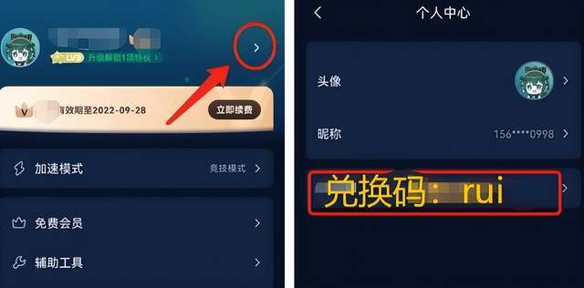 《黎明之地》手游下载、预约教程，一招解决下载无法登陆问题