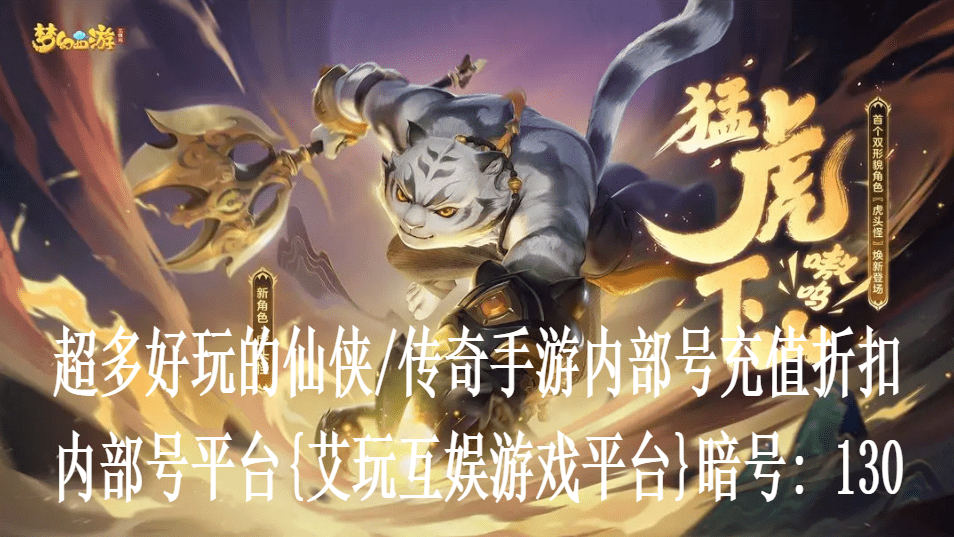 梦幻西游三维手游最新攻略大全 梦幻西游三维手游最新攻略大全