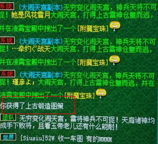 梦幻西游平头VS东方掀起选拔大战，刷完大闹玩家哇的一声哭出来！