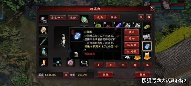 大话西游2：福袋开出两件最贵的神兵，一把双回，一双藕丝！