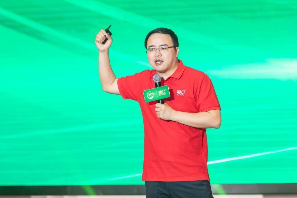 千帆并进 奋楫争先 葡口“民族品牌”工程荣耀盛典暨华东千商大会成功召开！(图19)
