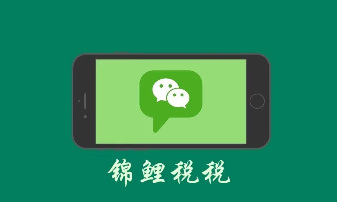 IM电竞 IM电竞APP 下载增值税太高没有解决办法？如何做税务筹划？(图2)