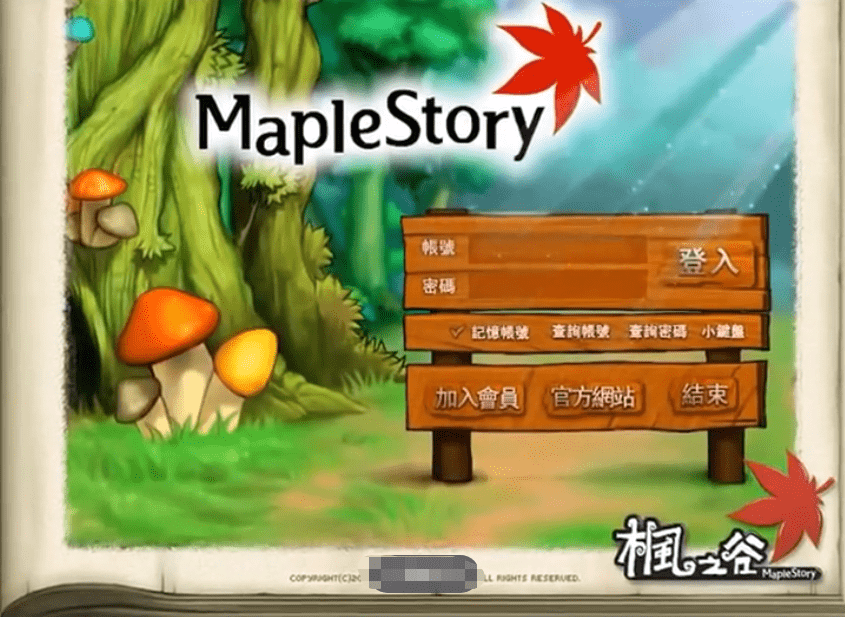 开启全新冒险！冒险岛经典重温