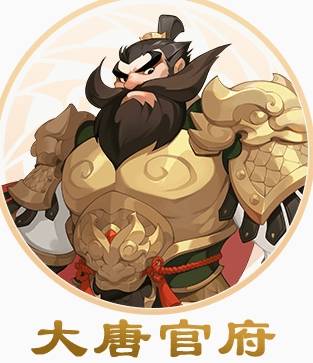 《梦幻西游手游》花果山加点 《梦幻西游手游》花果山加点