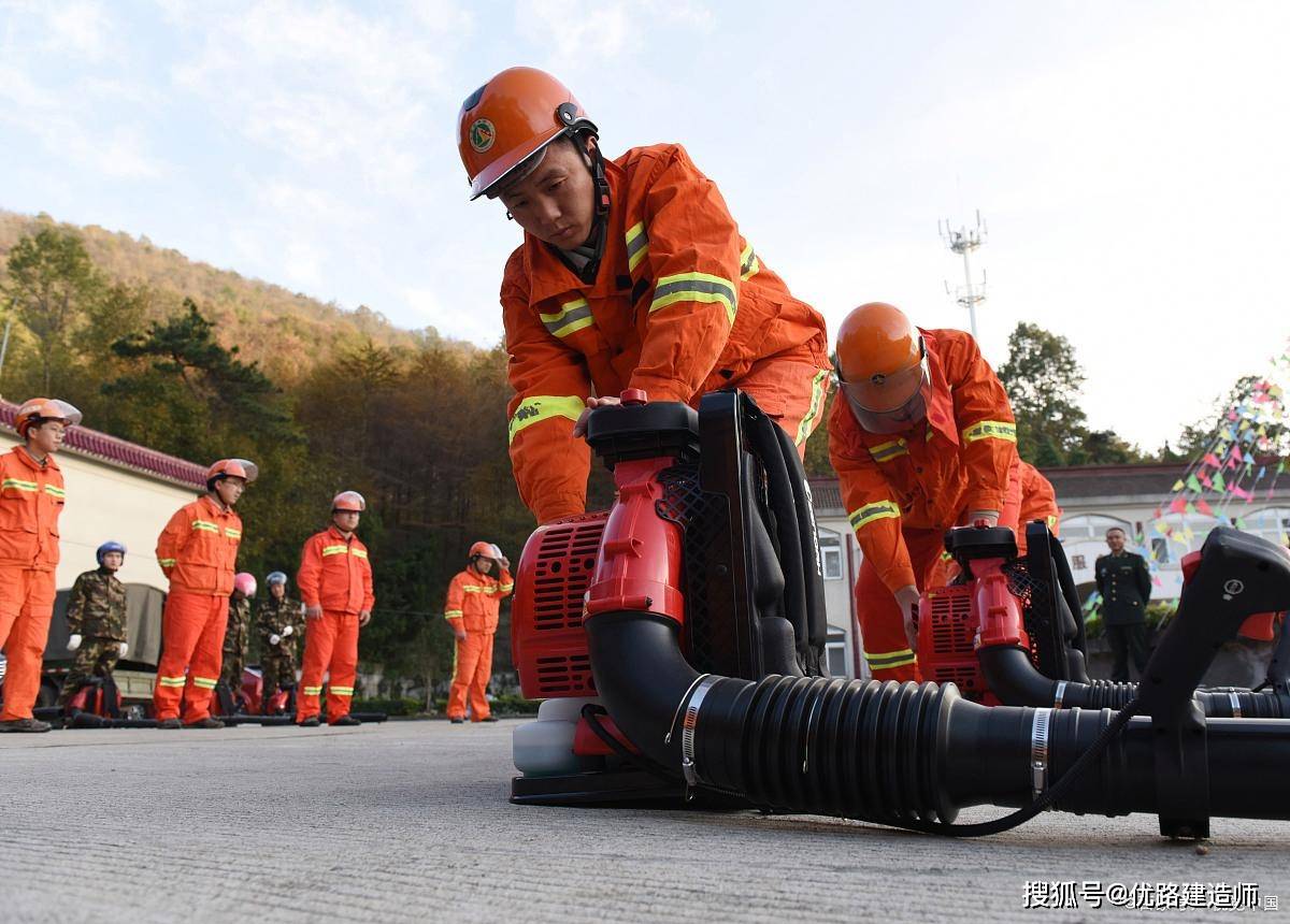 国家认可证书 应急救援员