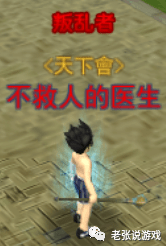 热血江湖手游：红名与善恶值介绍，不同级别红名介绍（备战新区）