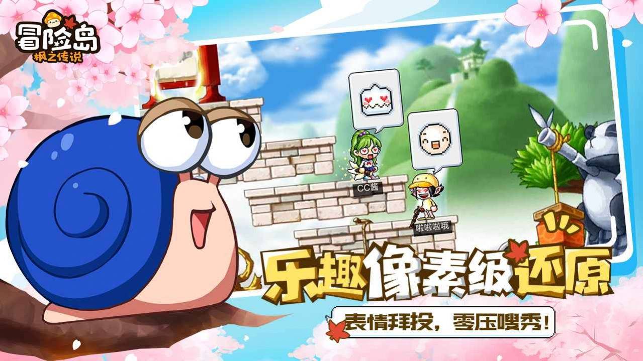 冒险岛枫之传说萌新避坑指南 2023冒险岛枫之传说攻略大全最新