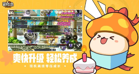 冒险岛枫之传说新手攻略，快速升级方法
