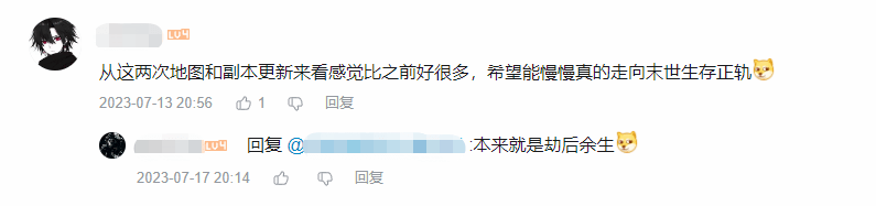 黎明觉醒：生机“雪国深渊”版本上线新职业，持续优化收获好评