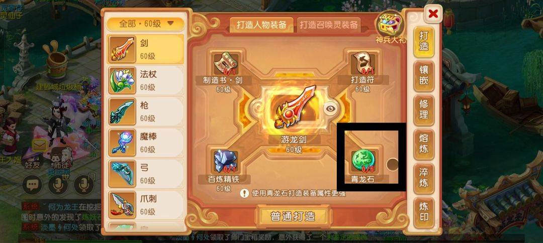 【梦幻西游】手游赚游戏币攻略技巧及常用黑话科普攻略