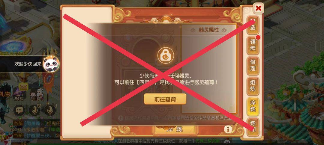 【梦幻西游】手游赚游戏币攻略技巧及常用黑话科普攻略