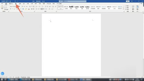 word制作个人简历教程-第1张图片-冲锋网