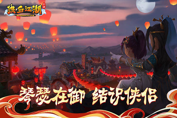独步武林热血江湖手游：手游版最新玩法