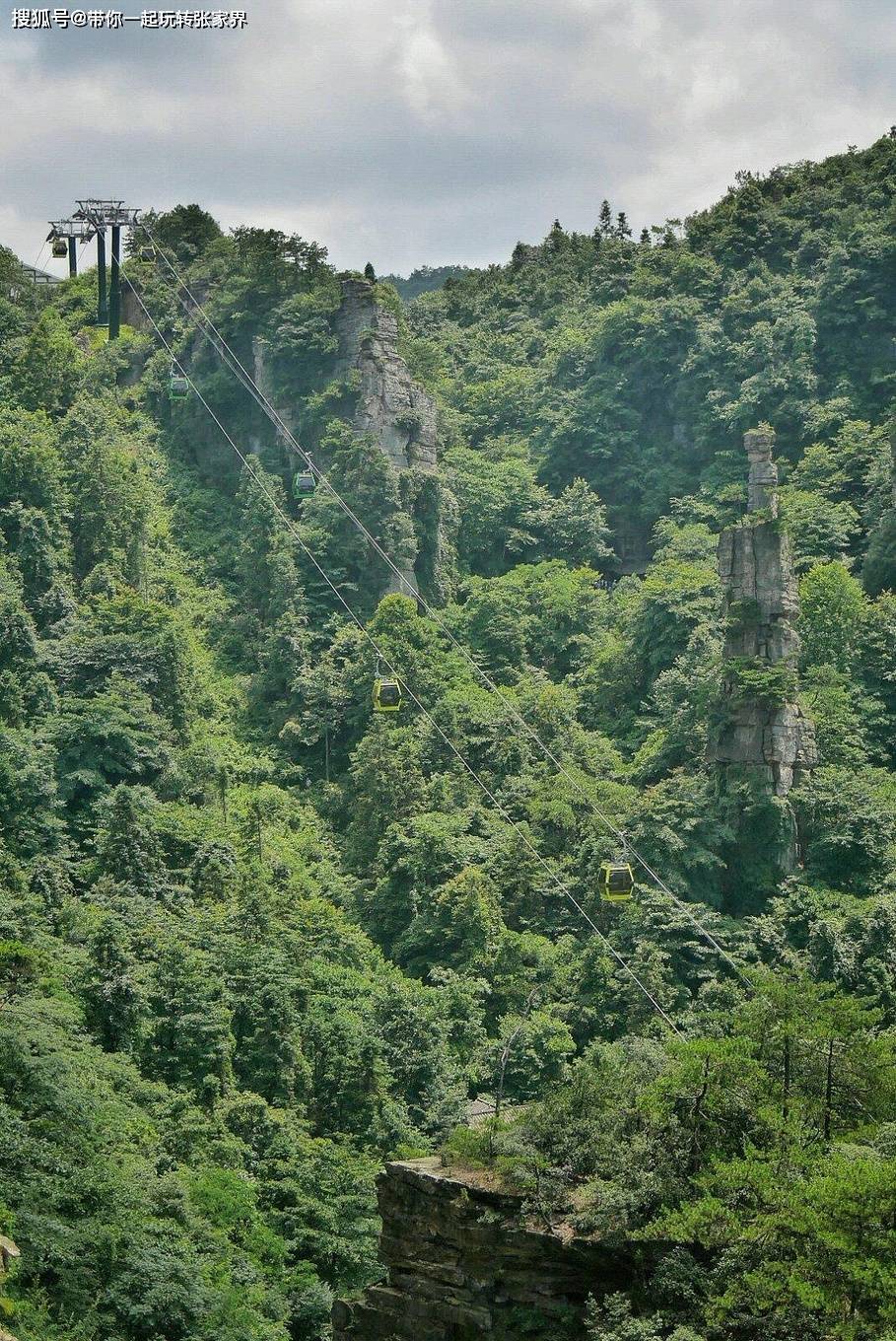 赏武陵奇峰-醉美张家界4日游自由行攻略