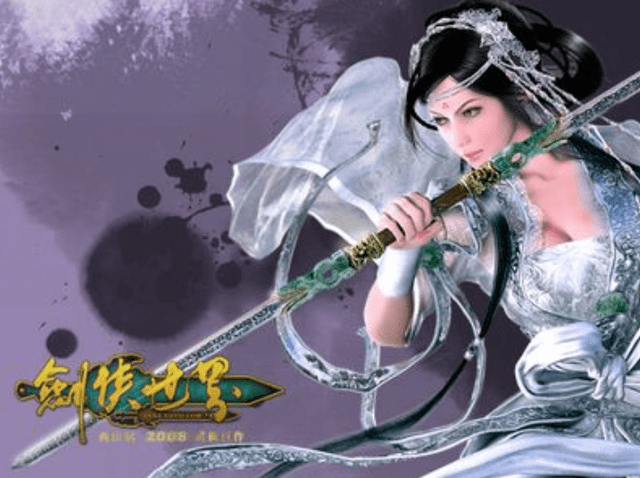 26年剑侠情缘IP传承之作，《剑侠世界：起源》手游带你重温经典