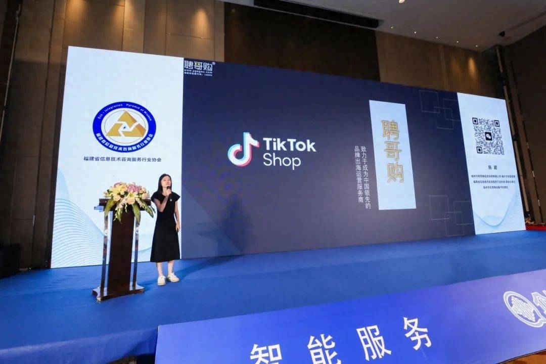 2023数字经济优势创新融合大会暨信息通信专委会成立大会隆重召开(图11)
