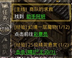 原始传奇 基本操作