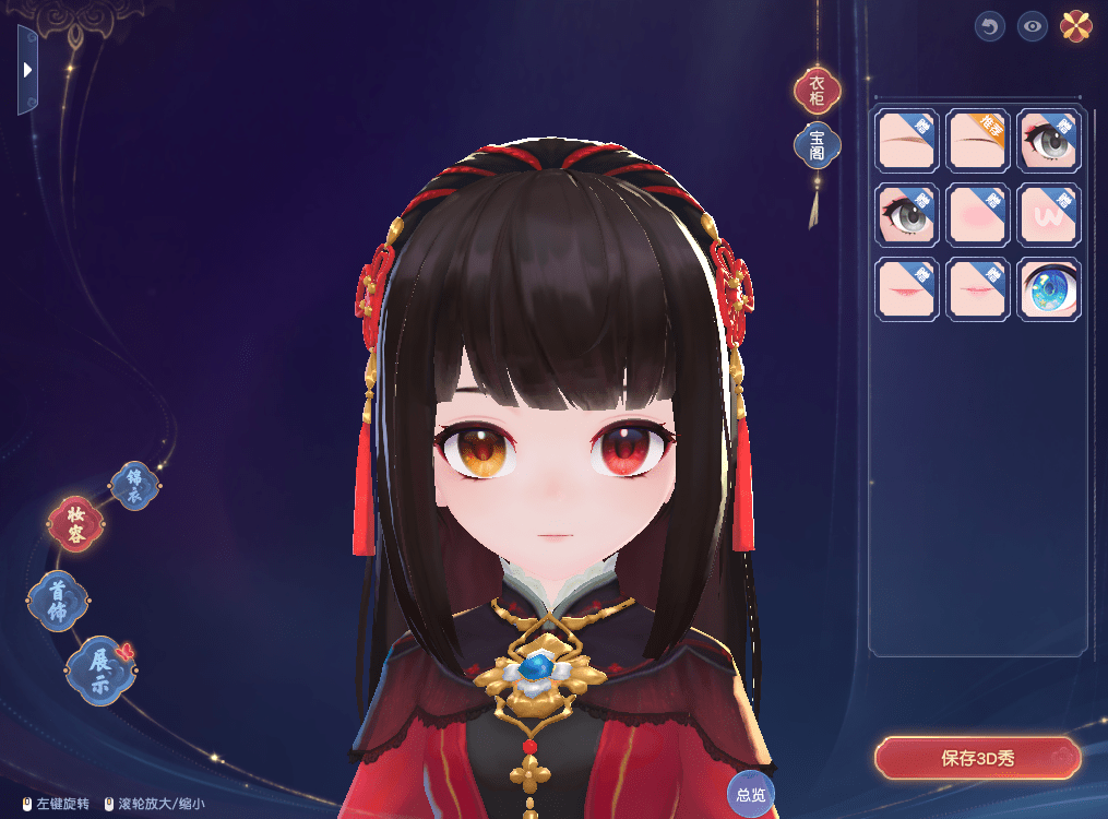 梦幻西游：3D秀玩法“华胥境”全服正式上线！