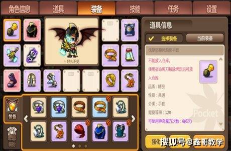 冒险岛：枫之传说前期选资源的重点攻略！