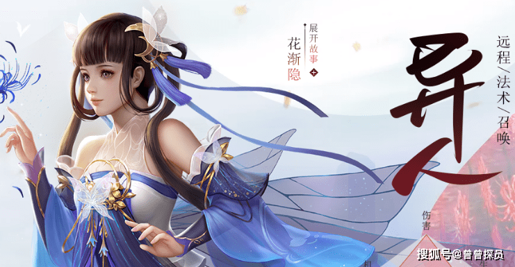 倩女幽魂手游好玩吗 倩女幽魂手游平民玩什么职业