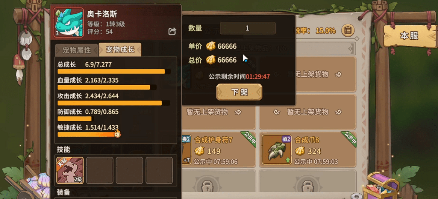 经典回归——《石器时代：觉醒》10月26日重磅上线