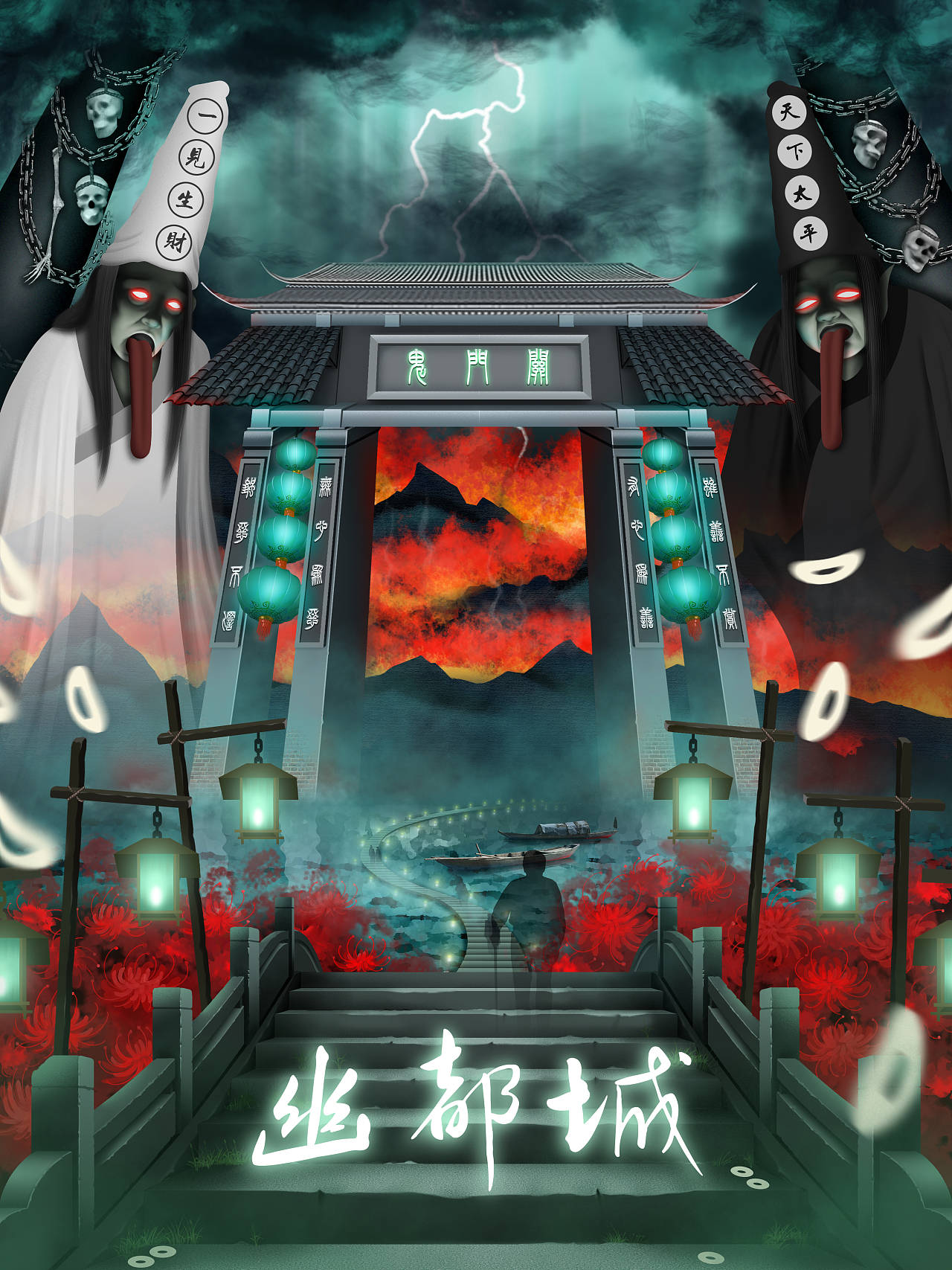 七月鬼门开 搜狐网