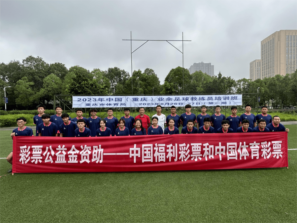 “2025江西省城市足球联赛-赛程/比分/