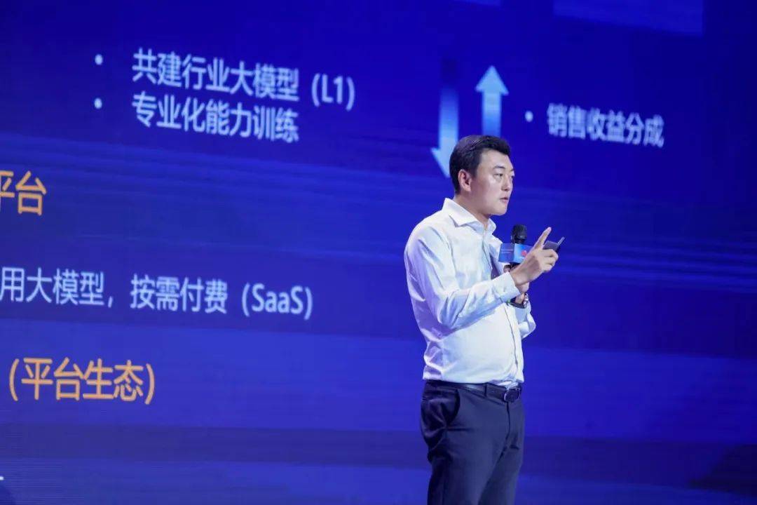 PP电子 游戏开放同飞华为云发布盘古大模型全域协同生态(图4)