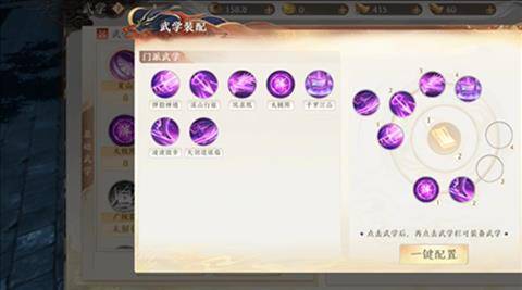 天龙八部2飞龙战天逍遥门派怎么刷怪？