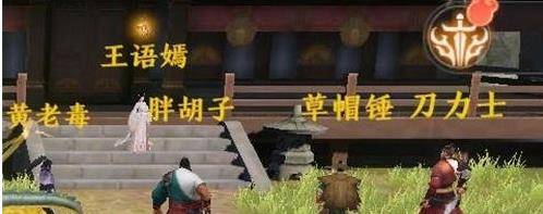 天龙八部2手游英雄救美任务怎么做