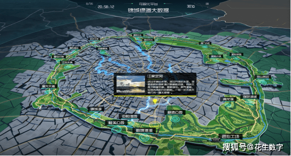 开云 开云体育官网花生数字沉浸式文旅丨“数字文化＋”打造沉浸体验场景赋能文旅深度发展(图5)