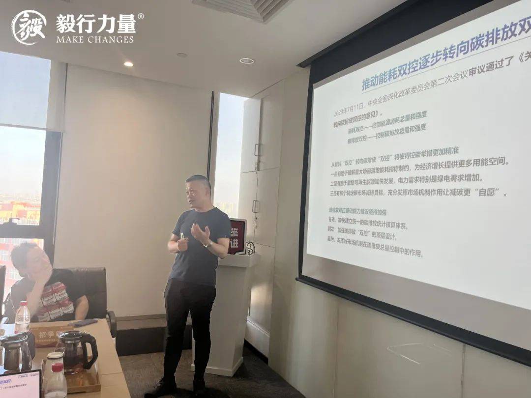 丝路之冠品牌发布会暨资源对接交流会 毅企会CEO沙龙举行(图4)