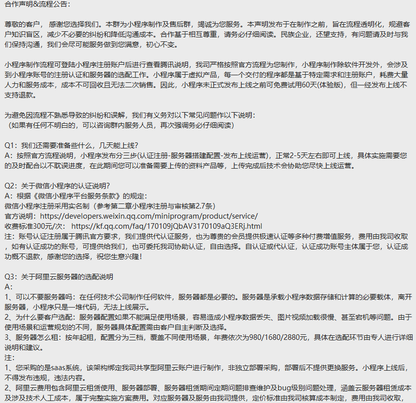 文章配图-17