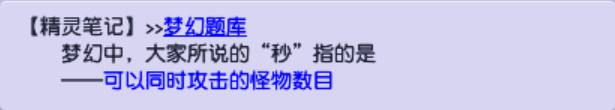 【PK课堂】梦幻西游：龙宫如何才能打好PK？