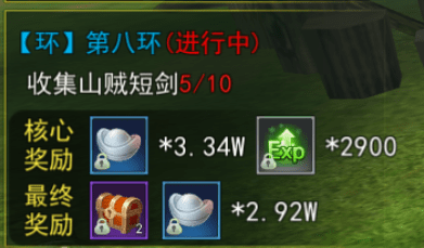 热血江湖手游：银两获取攻略