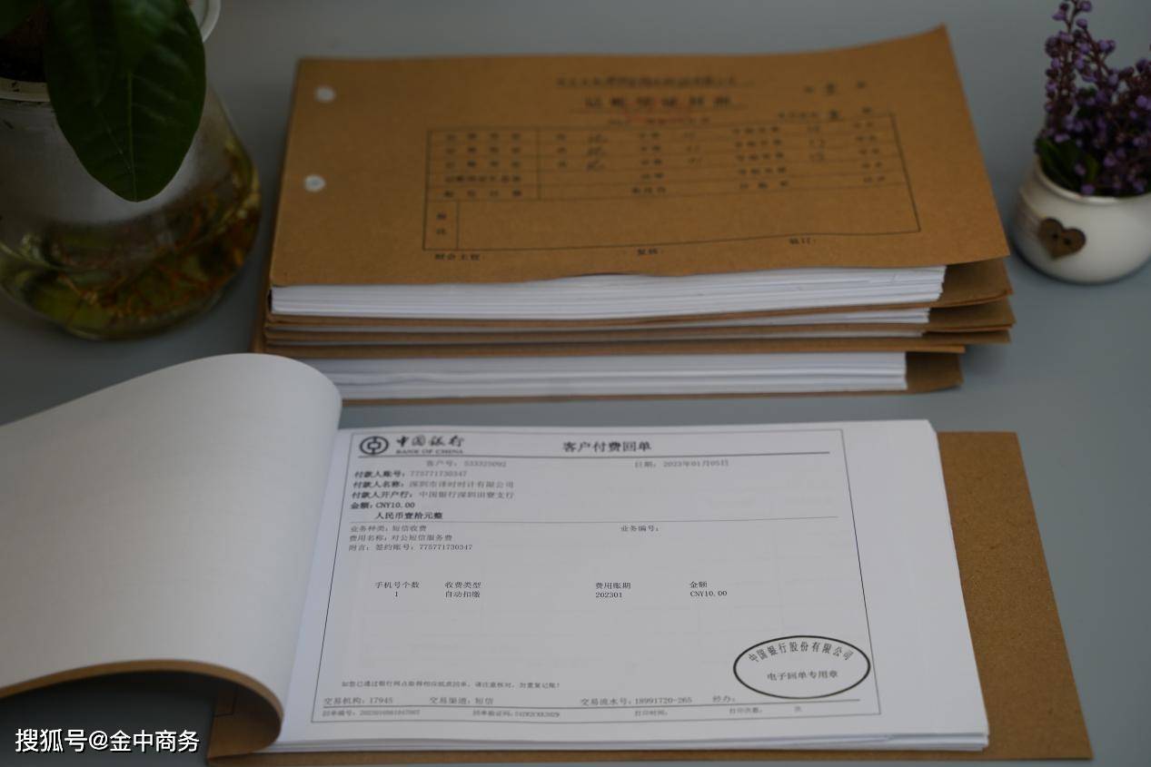 香港公司做账报税必须要做吗？需要什么资料？