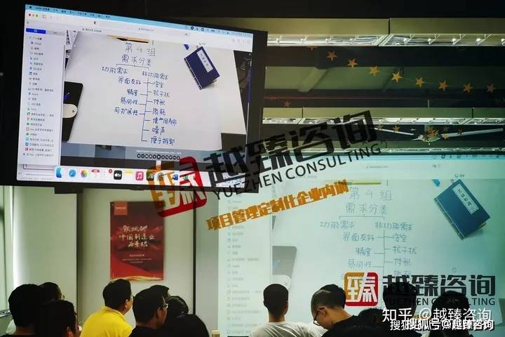 项目管理实战企业培九游会 J9九游会 APP训(图3)