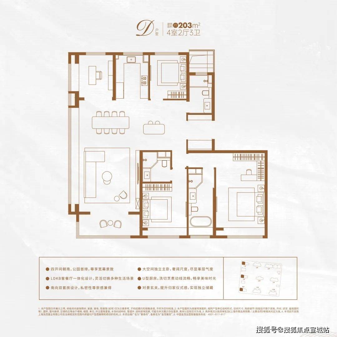 金茂景泰府-上海普陀(金茂景泰府_金茂景泰府)首页网站丨欢迎您丨楼盘详情(图9)