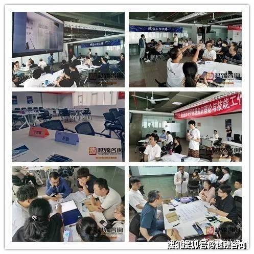 项目管理实战企业培九游会 J9九游会 APP训(图5)