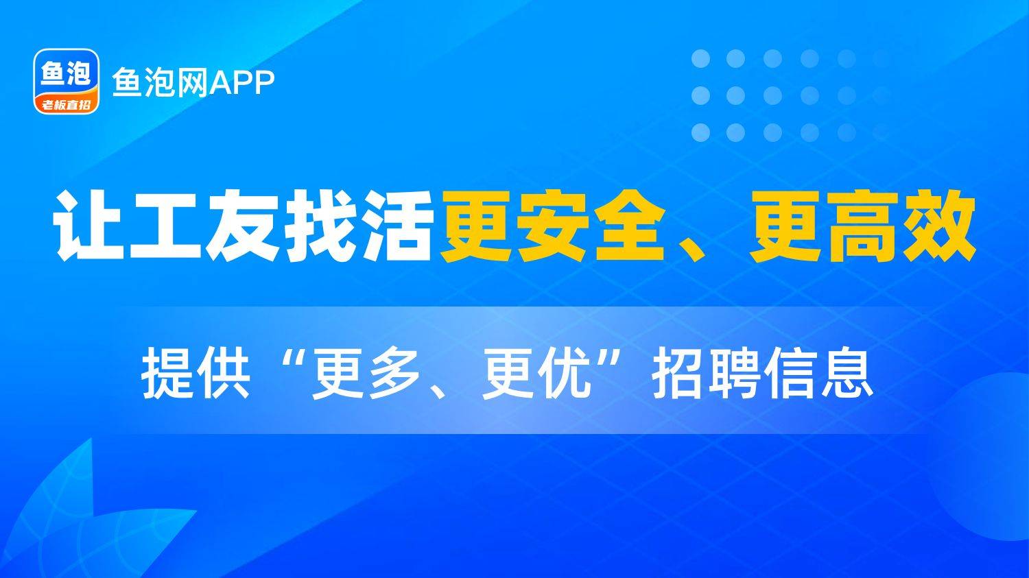 有附近急招工地食堂承包米乐 米乐M6的吗(图1)