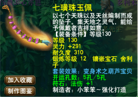 梦幻西游：“合格任务龙宫”的打造思路 “
