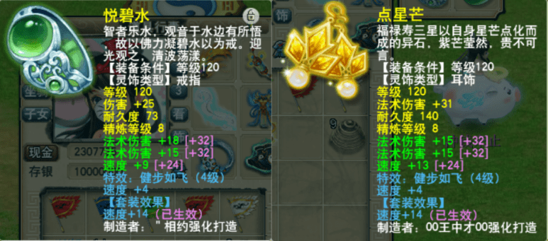 梦幻西游：“合格任务龙宫”的打造思路 “