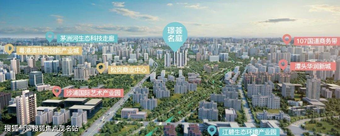 开云体育 开云平台璟荟名庭（璟荟名庭）首页网站丨房价_户型图_规划图_平面详情(图3)