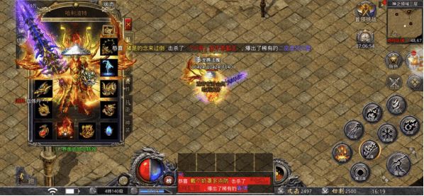 怒火一刀法师攻略
