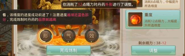 问道手游炼丹大会配方 问道手游炼丹大会配方