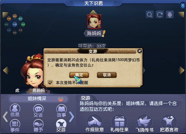 梦幻西游:碎片时间转变为宝贵的经验和财富,梦幻西游“天下识君 梦幻西游:碎片时间转变为宝贵的经验和财富,梦幻西游“天下识君