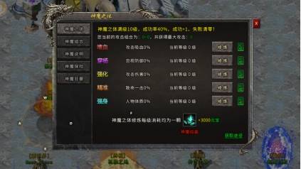冰雪传奇|冰雪终章：2023年度最强福利传奇服，满神魔满神装！