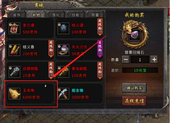 冰雪传奇|冰雪终章：2023年度最强福利传奇服，满神魔满神装！