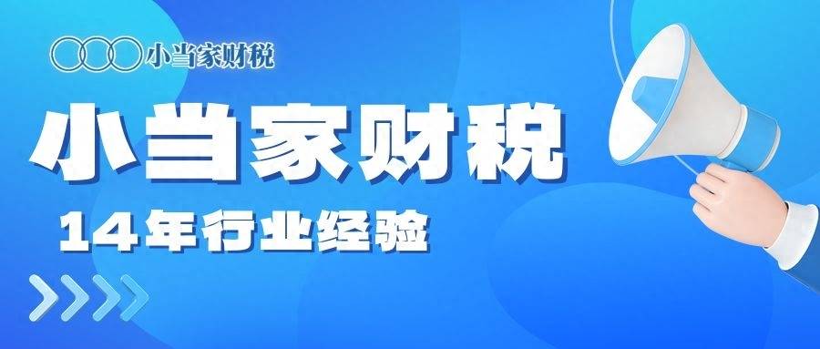 是否可以委托他IM电竞 IM电竞APP 下载人代为办理营业执照呢？(图1)