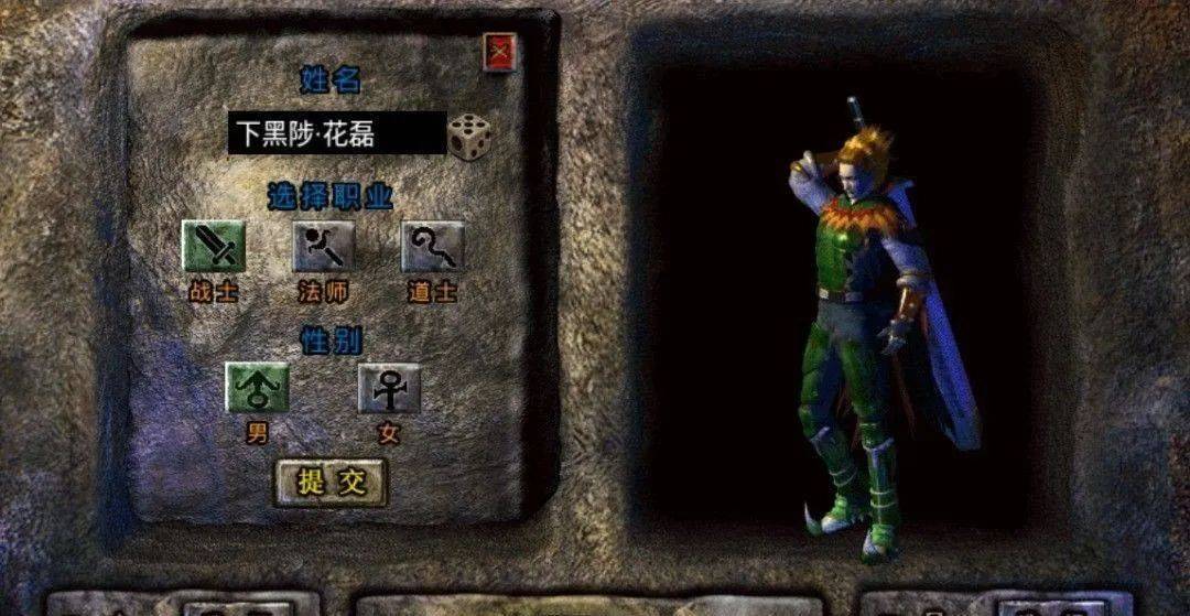 复古传奇高爆版：全新经典怀旧复古传奇原汁原味复刻回归！